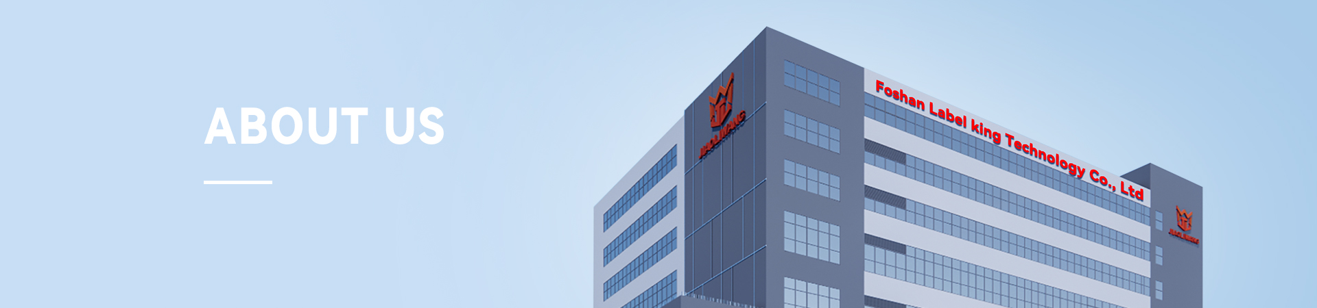 独立站关于公司