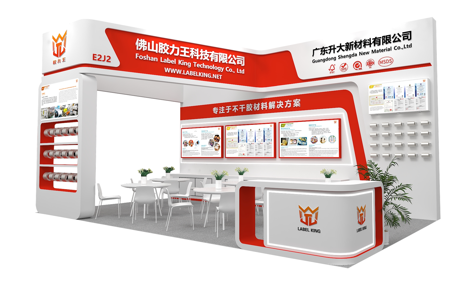 Labelking te exspectat 2025 in Asia Label Show ut recludas 'Novas vias cum pittaciis ludere'