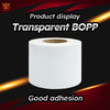  Бірнеше өрістерде басып шығаруға арналған жоғары сапалы 50um мөлдір BOPP жапсырма пленкасы